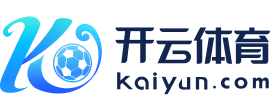 开云 - kaiyun「中国」官方网站 - app下载